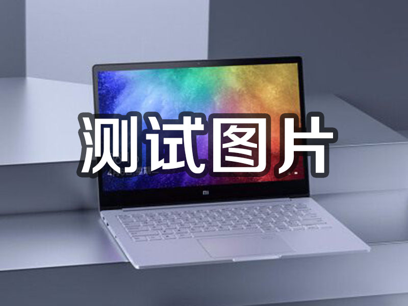 南京1231231